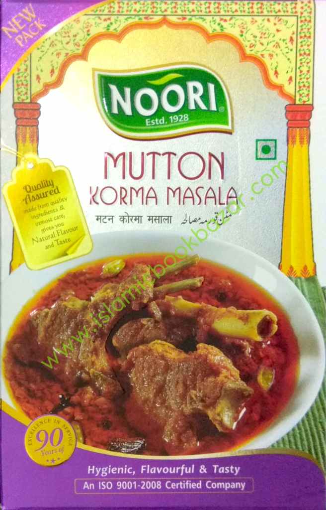 Noori Mutton Masala